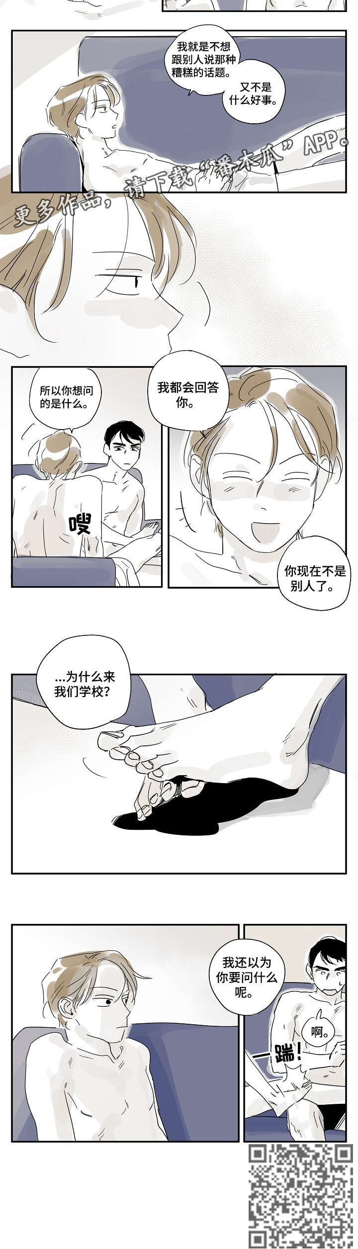 第22章：机票1
