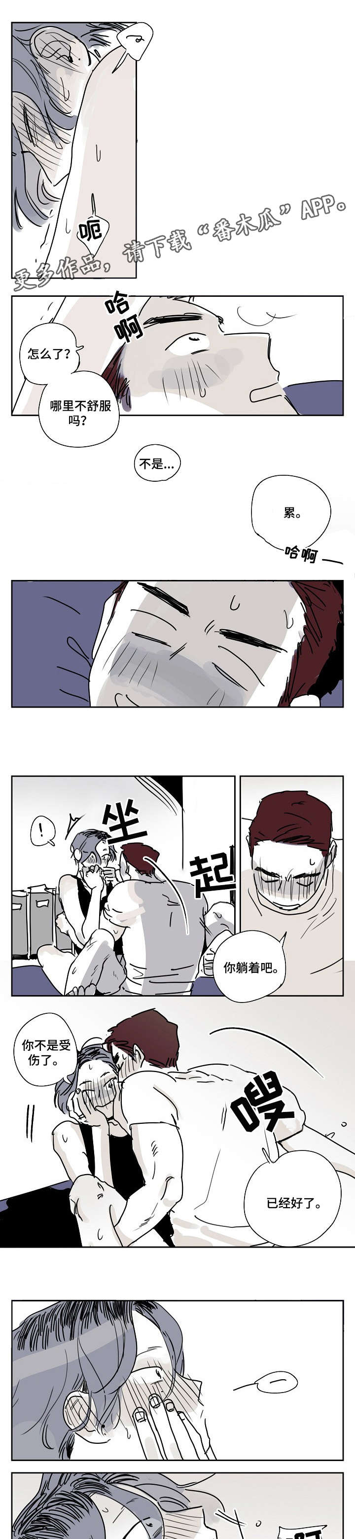 第4章：原因4