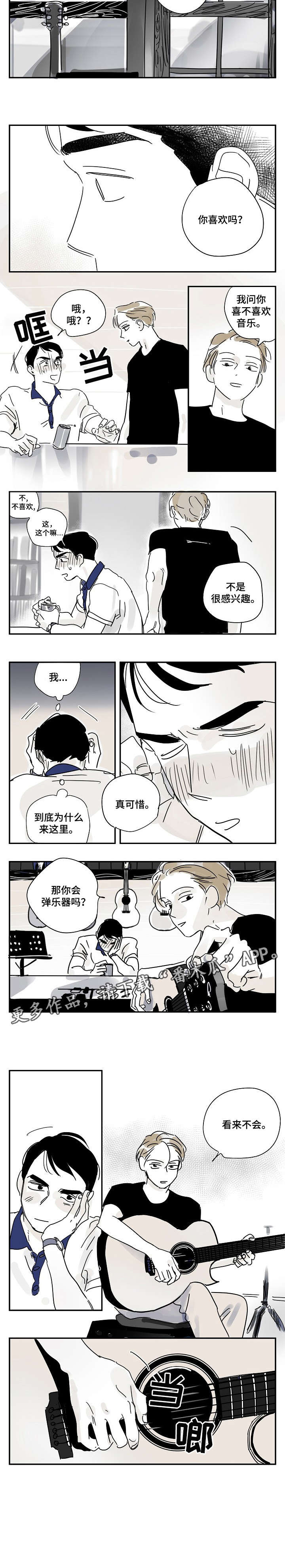 第17章：小星星3