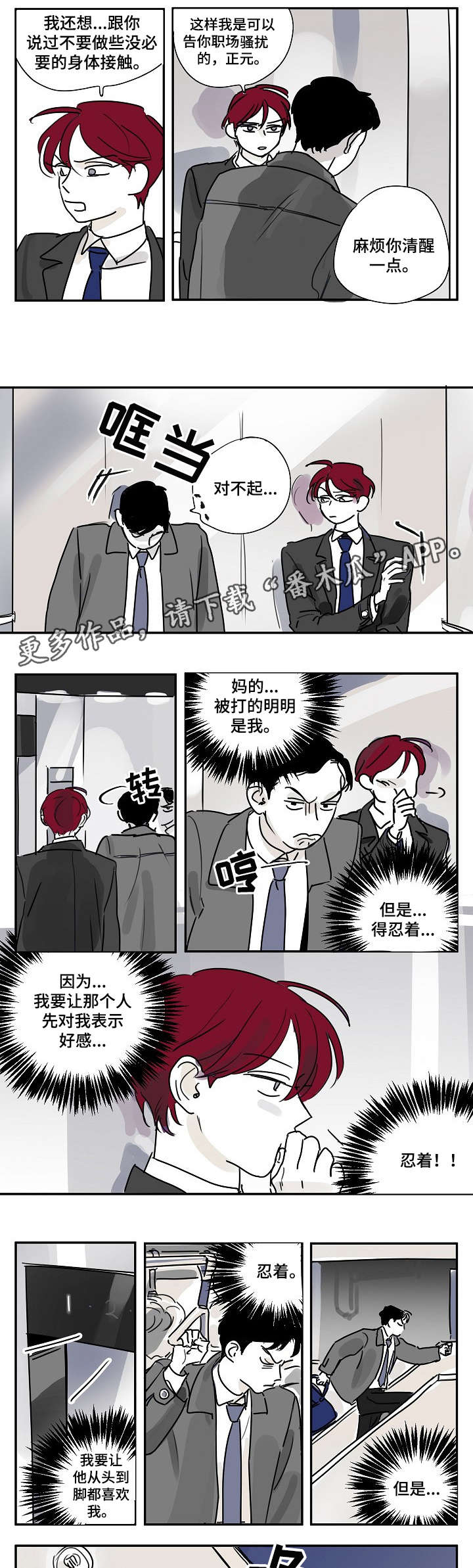第8章：预约2