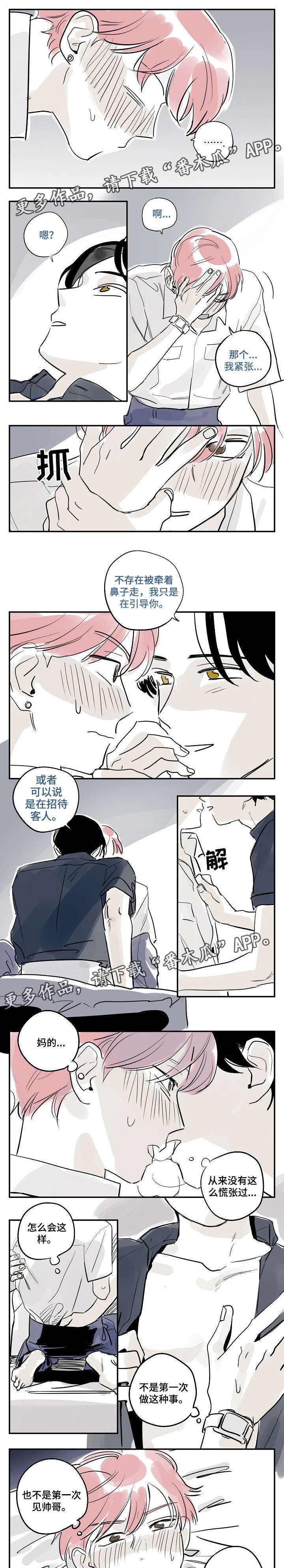 第26章：集中4