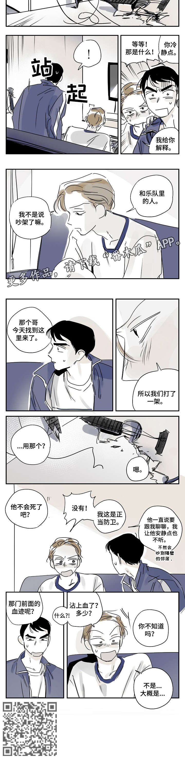 第20章：意思1