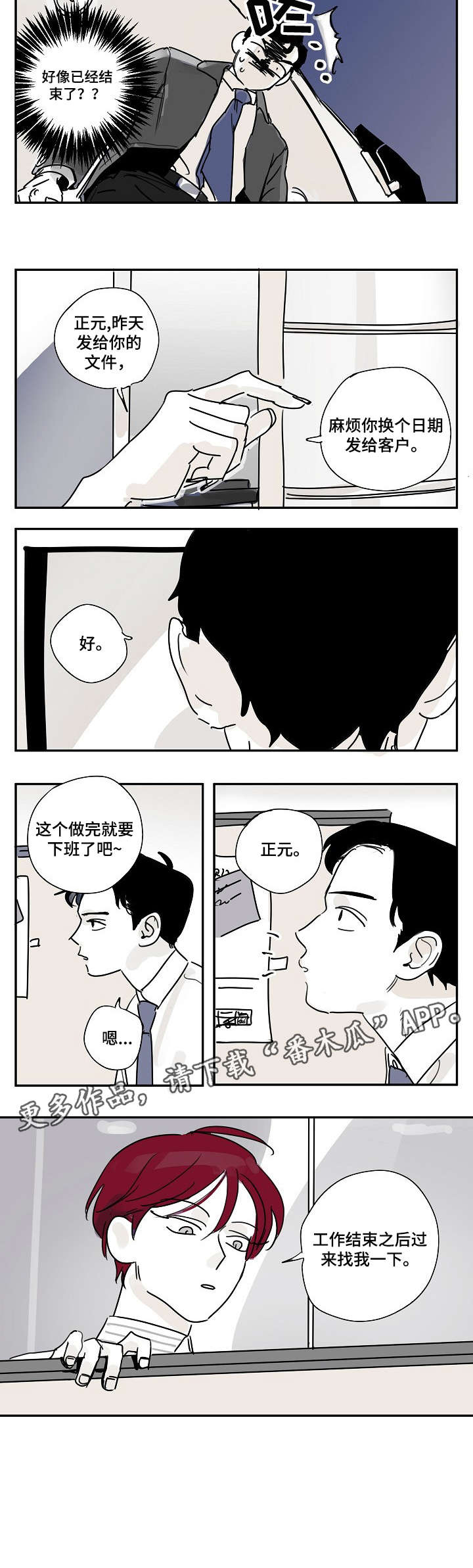 第8章：预约3
