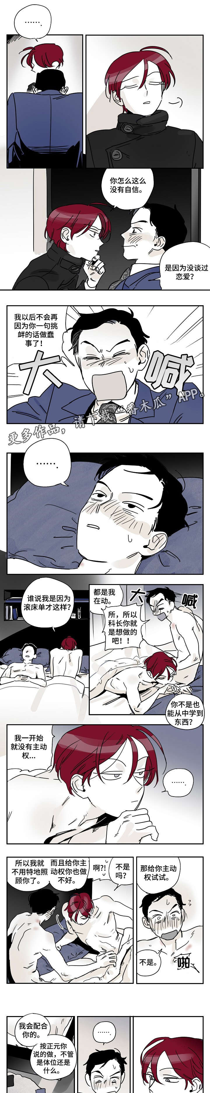 第12章：拿水3