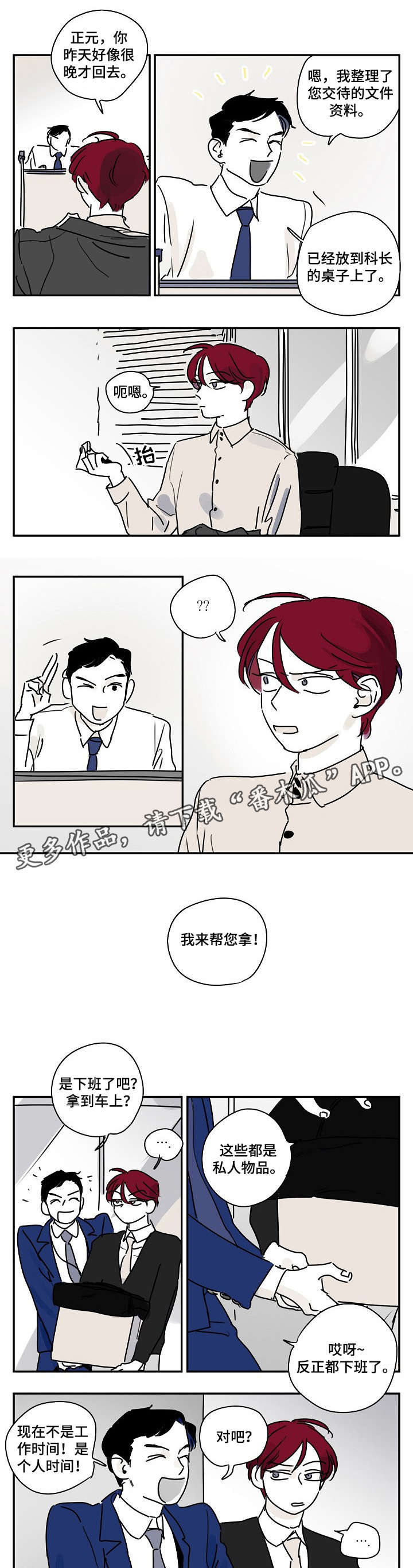 第7章：工作4