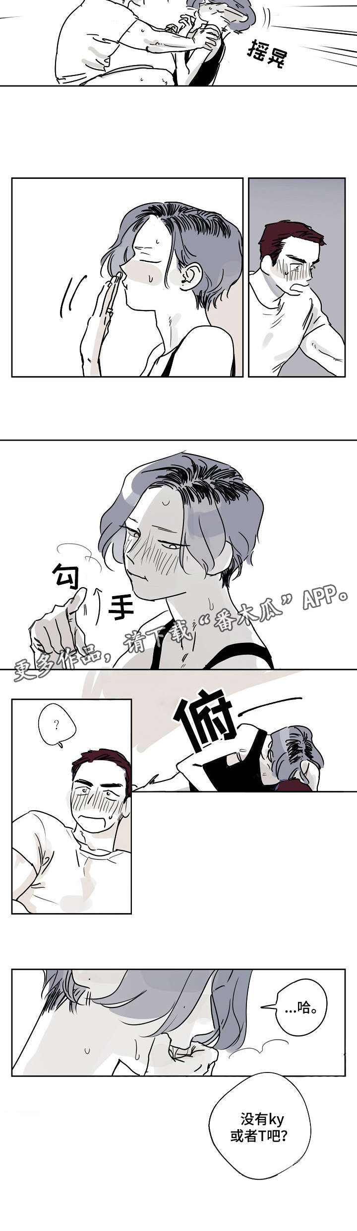 第4章：原因1
