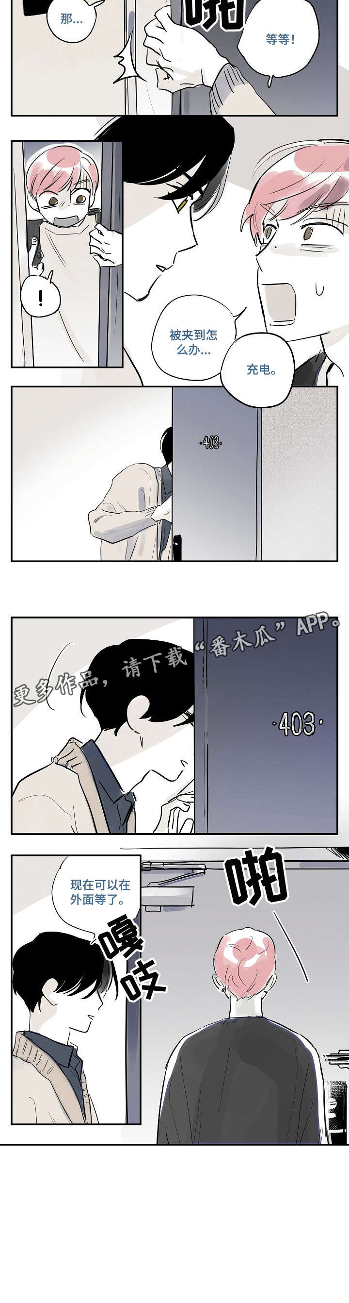 第28章：比如4