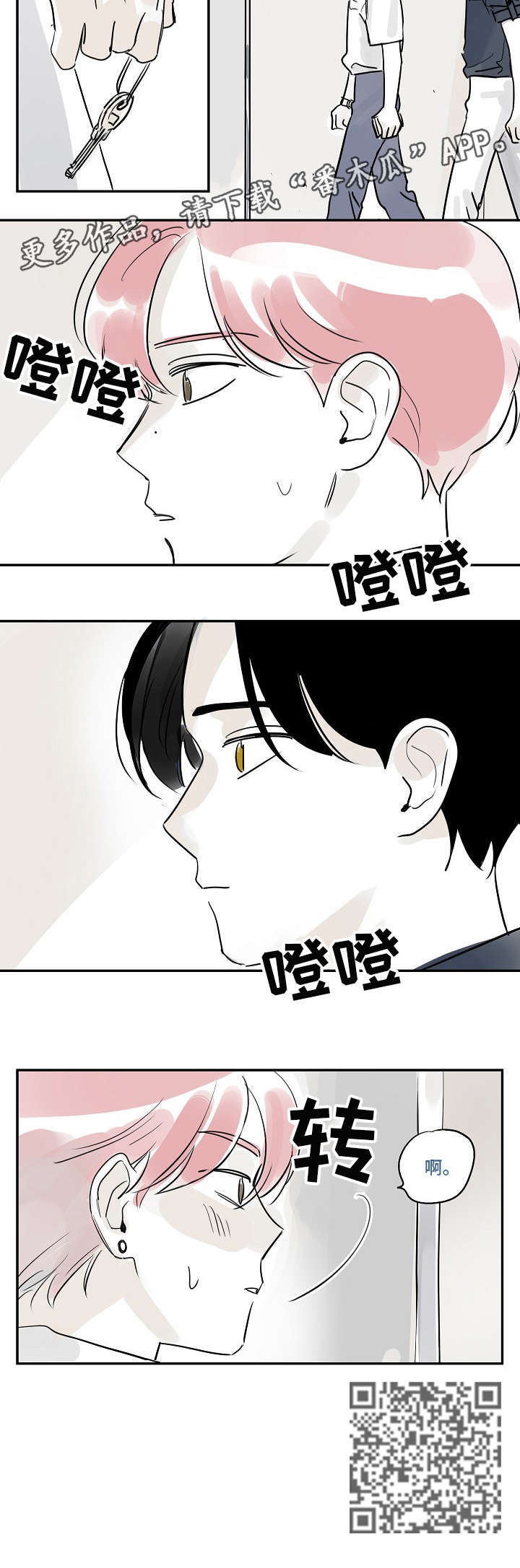 第25章：放心3