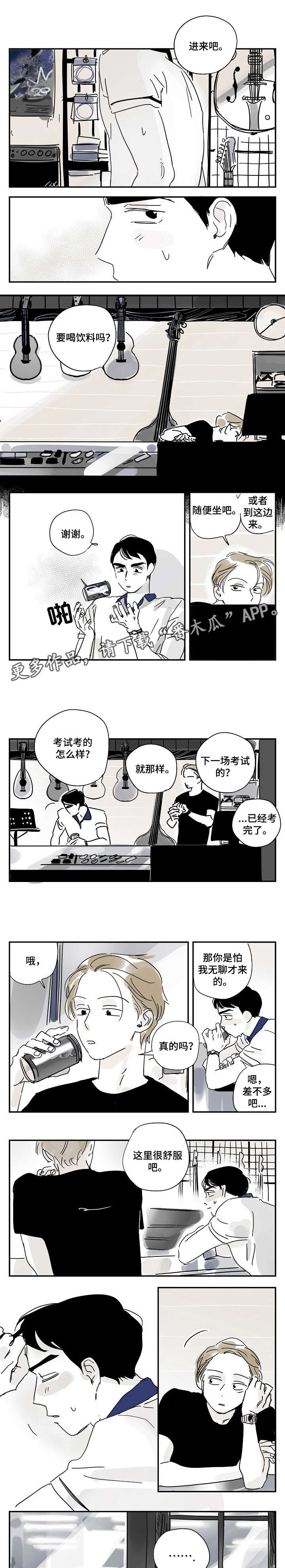 第17章：小星星2