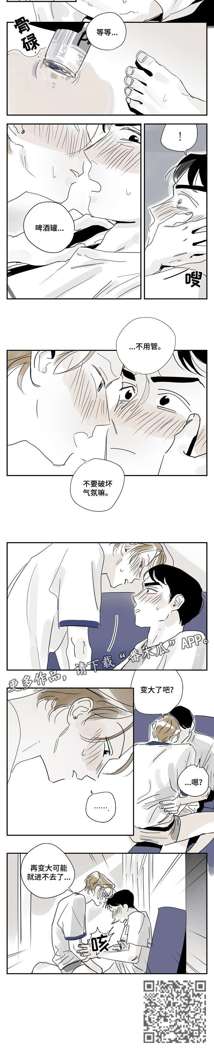第21章：一起1