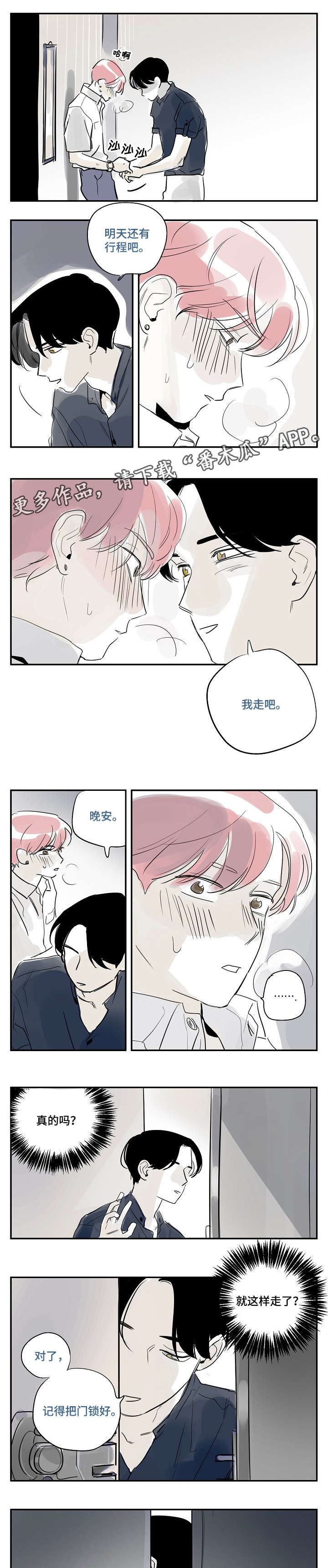 第26章：集中0