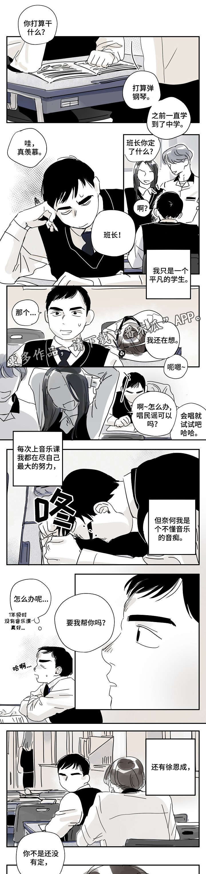 第15章：瞎扯2