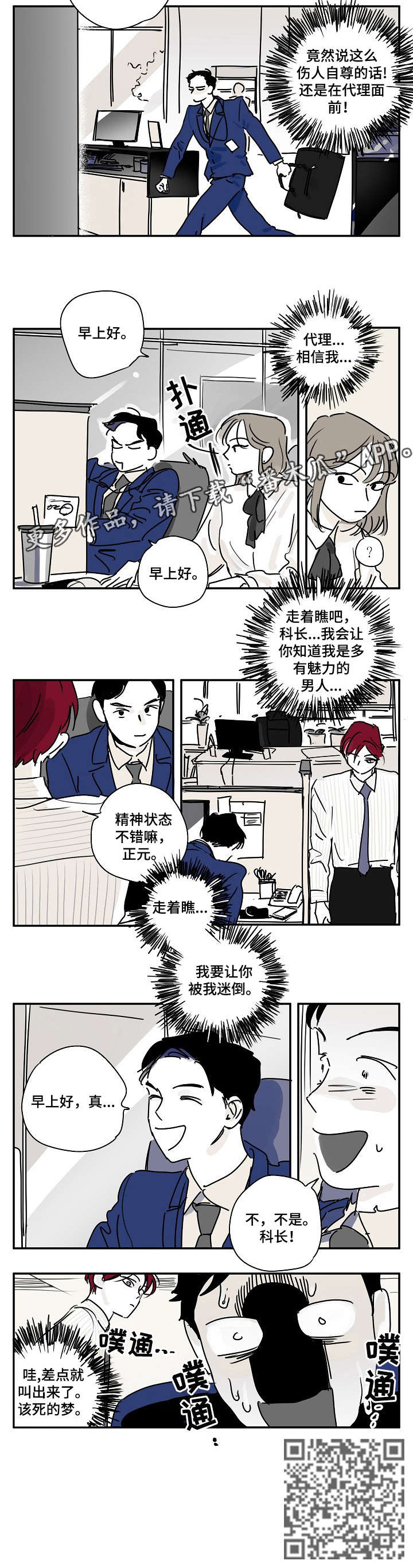 第6章：帅2