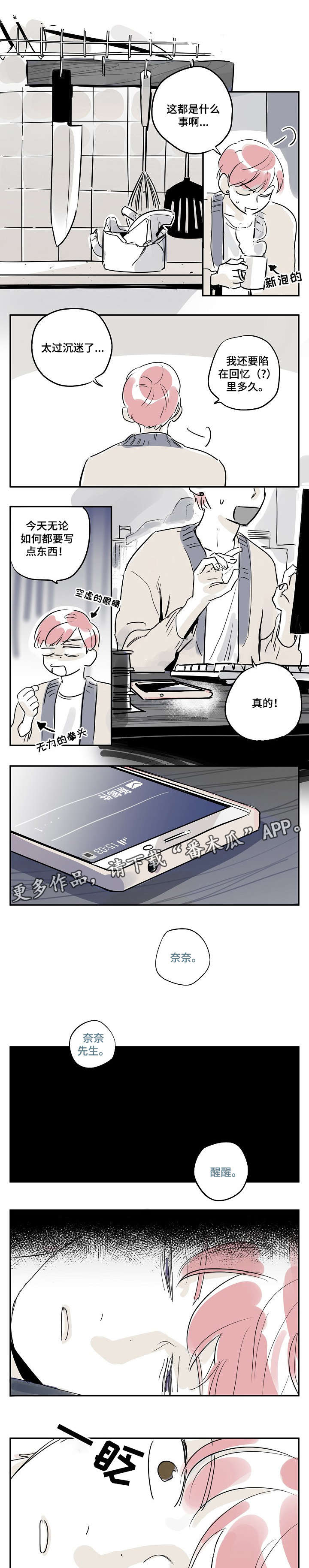 第27章：门2
