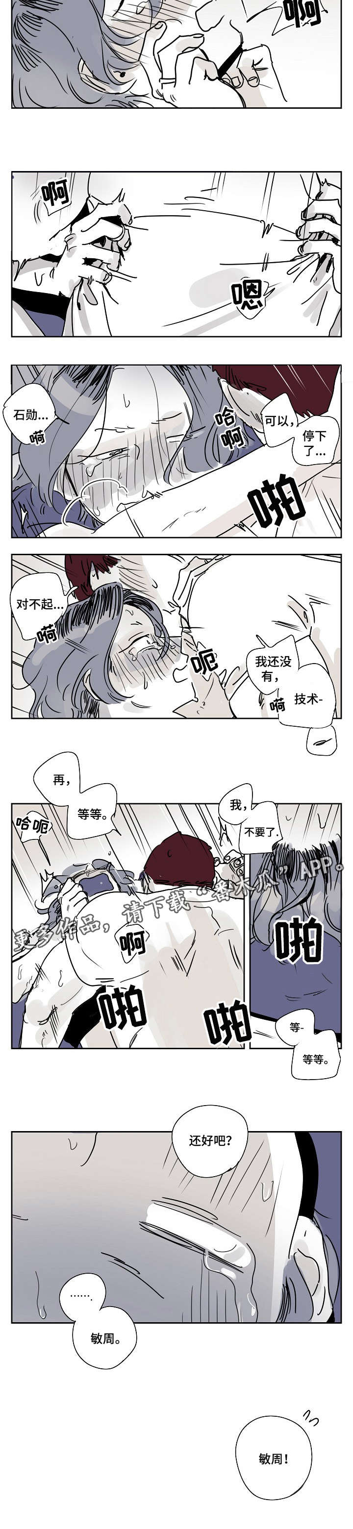 第4章：原因5