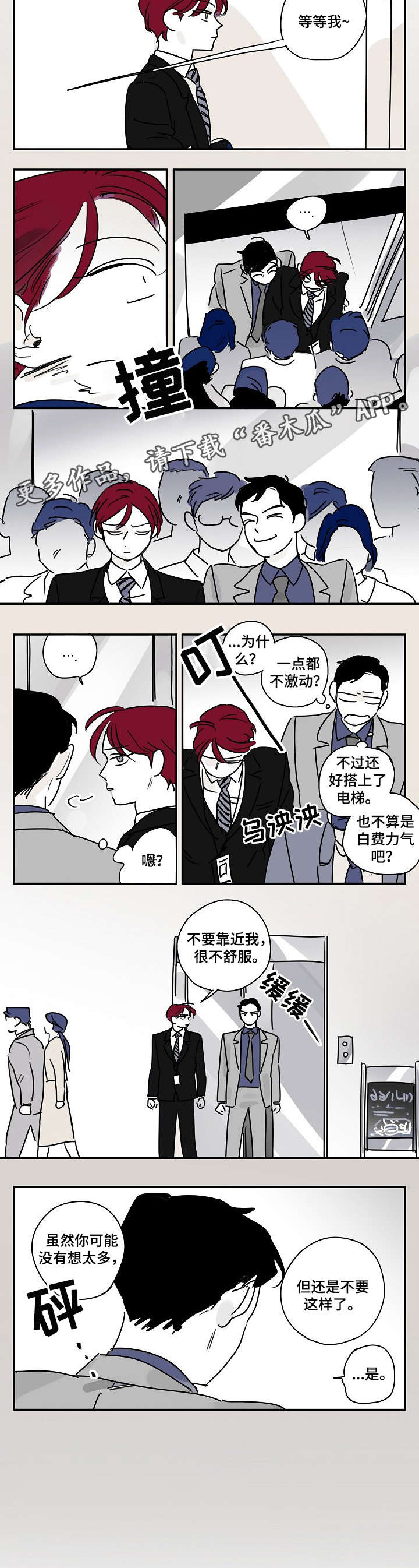 第7章：工作3