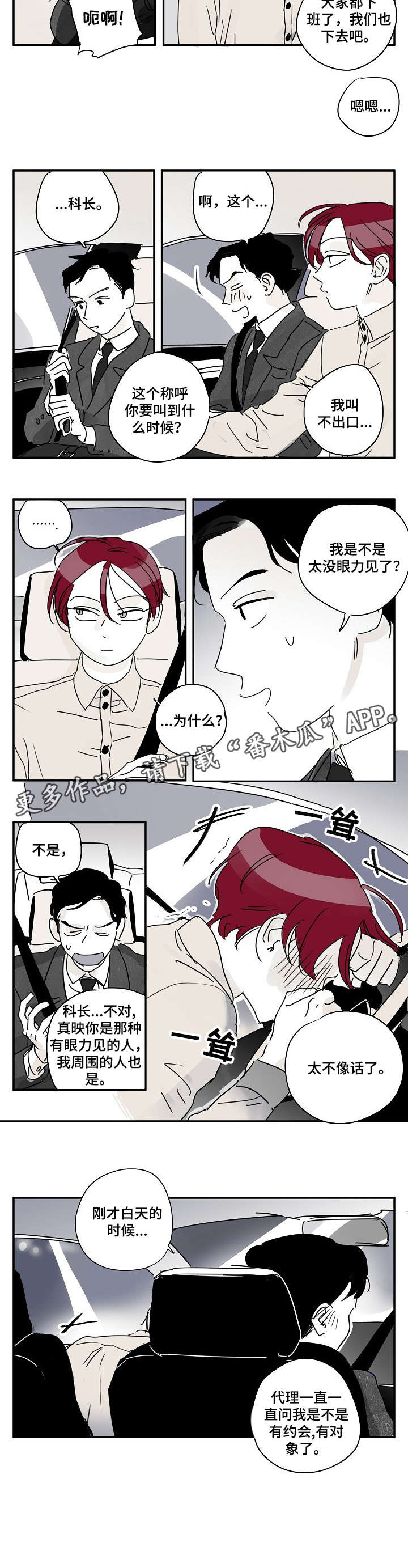 第13章：真相5