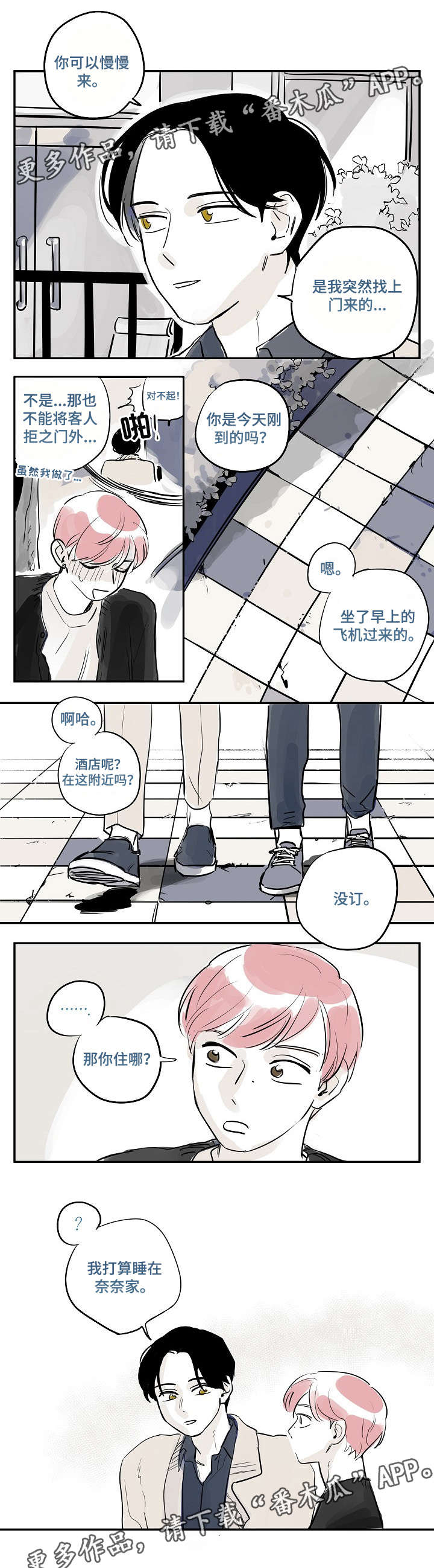 第28章：比如0