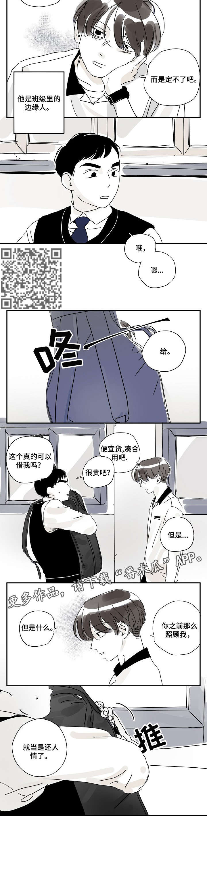 第15章：瞎扯3