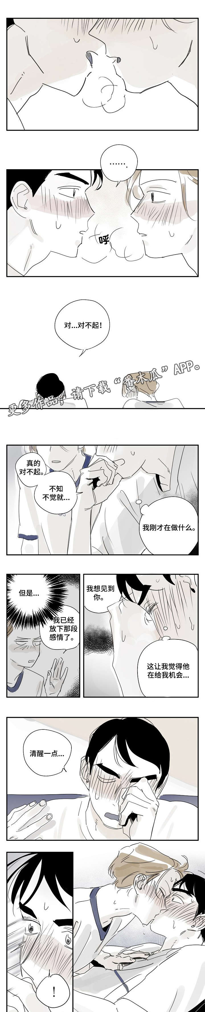 第21章：一起0