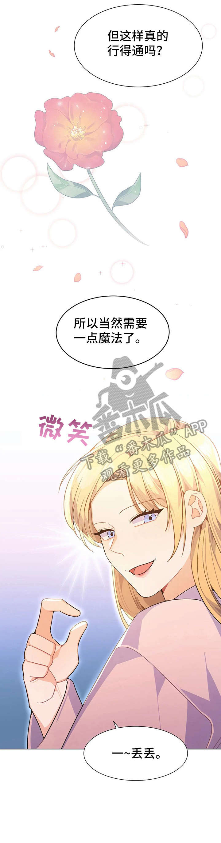 第6章：吃饭10