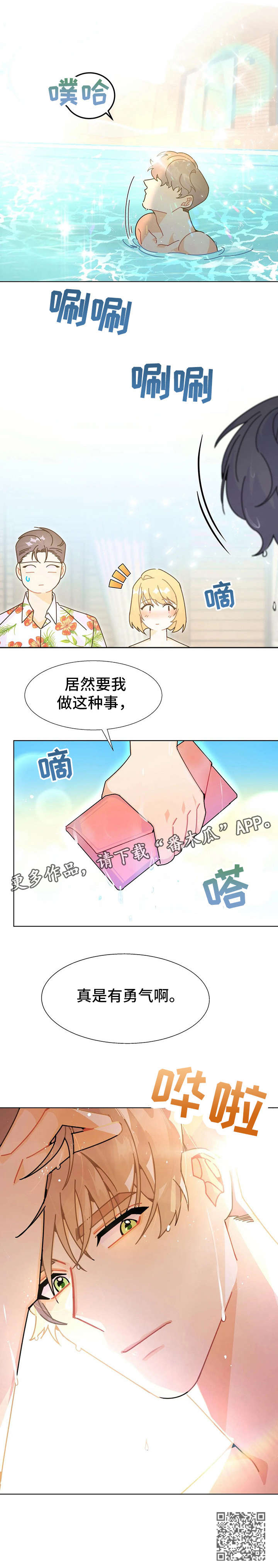 第17章：钱包11