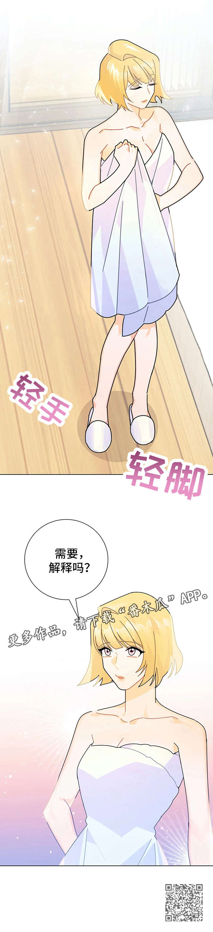 第16章：解释15