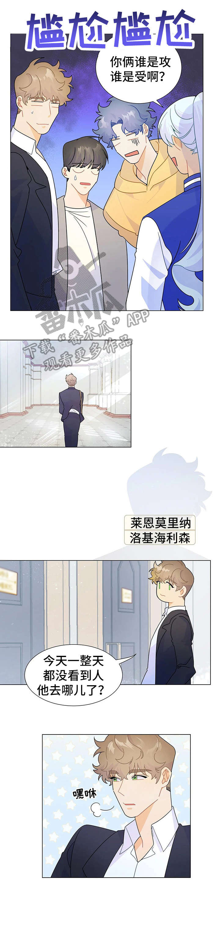 第11章：微笑0