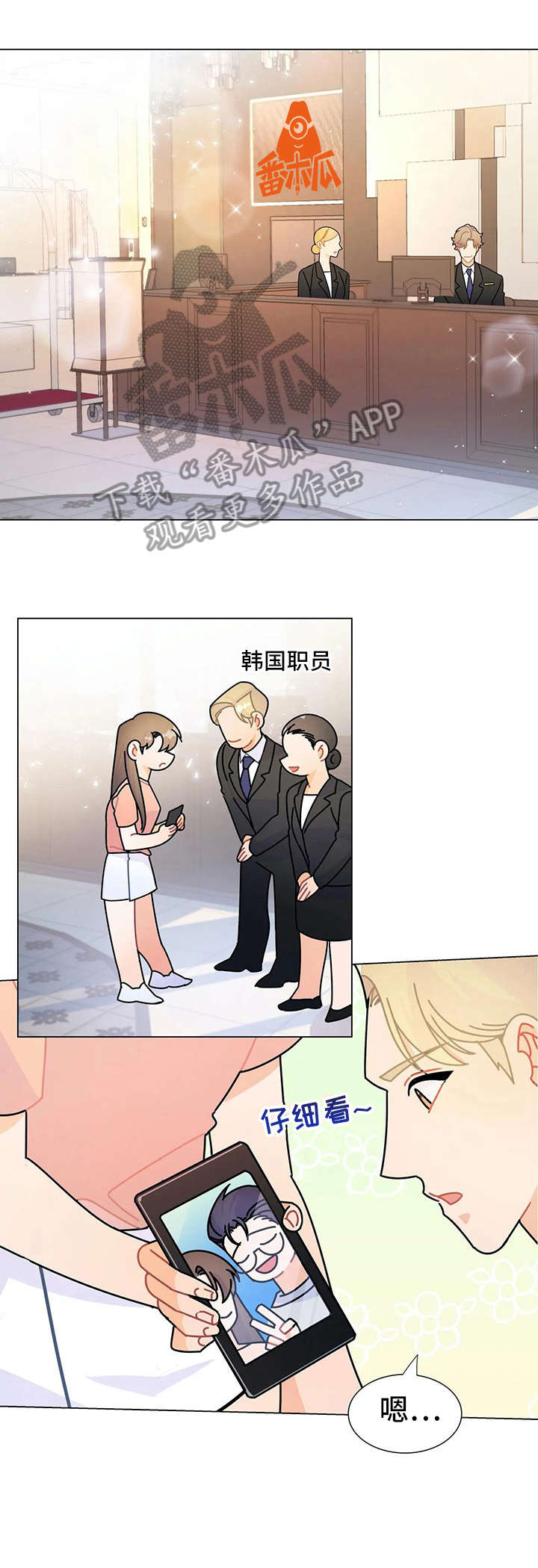 第12章：直接说9