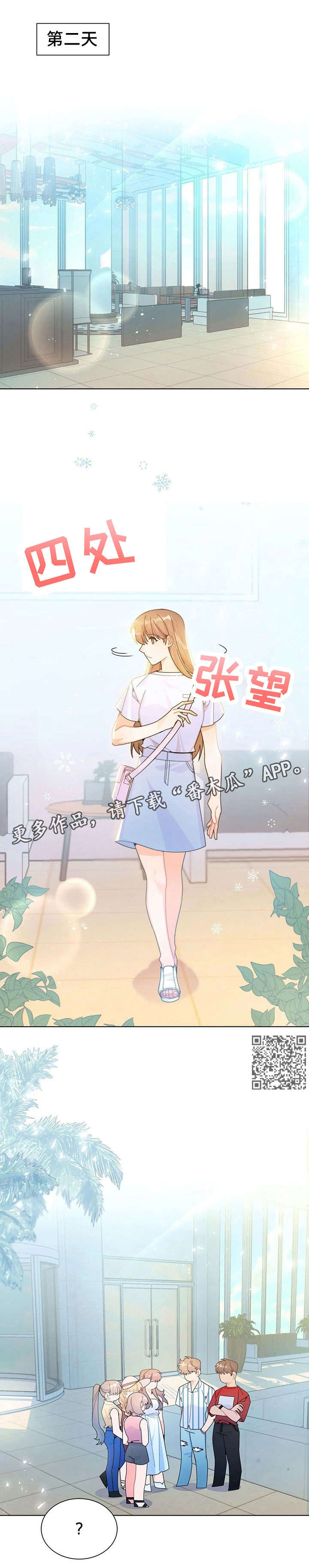 第23章：火爆5