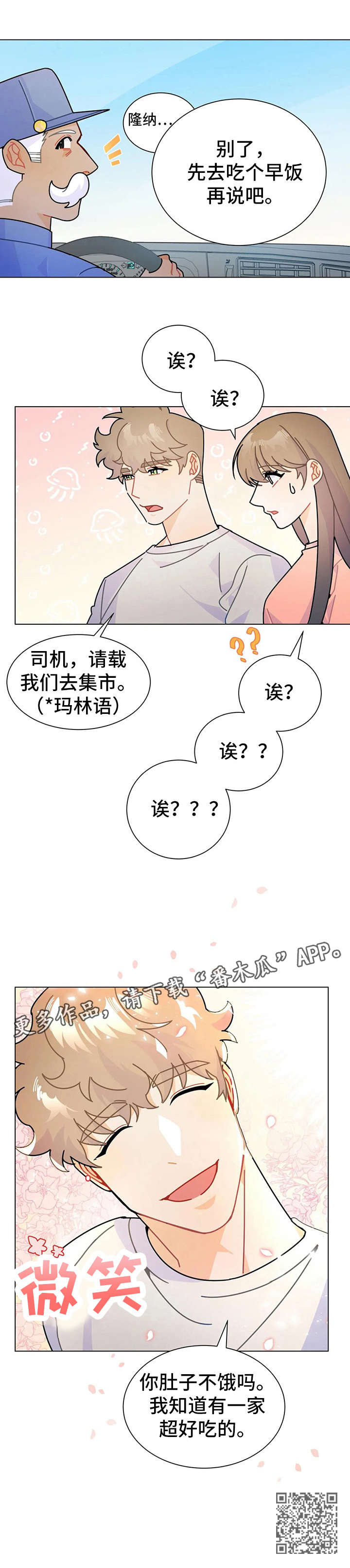 第13章：的士11