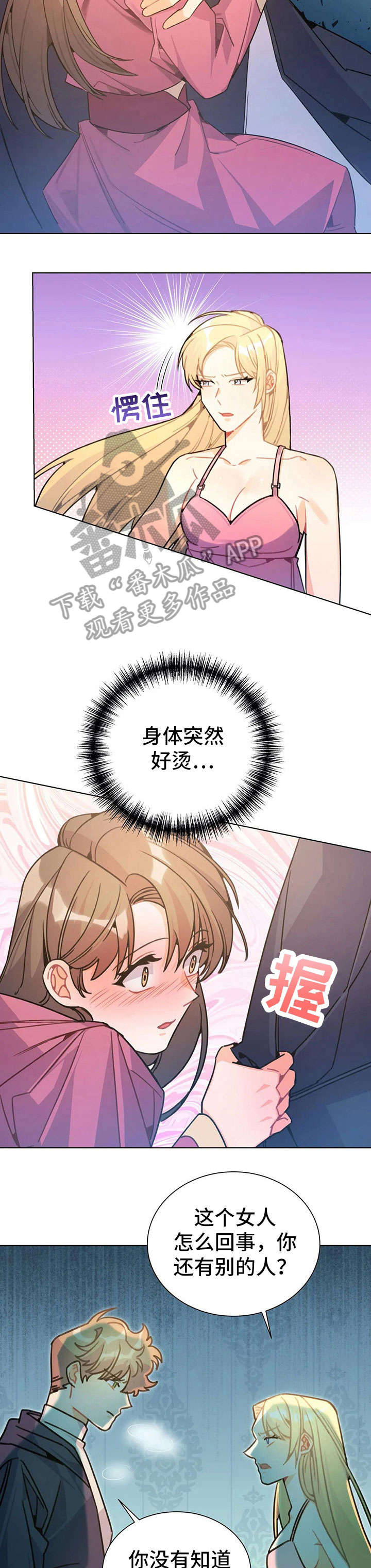 第27章：出去12