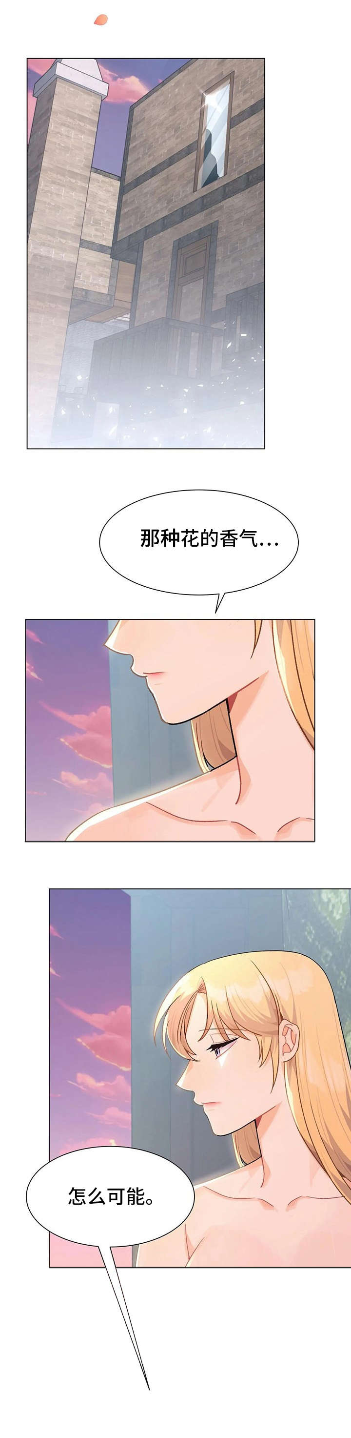 第6章：吃饭4