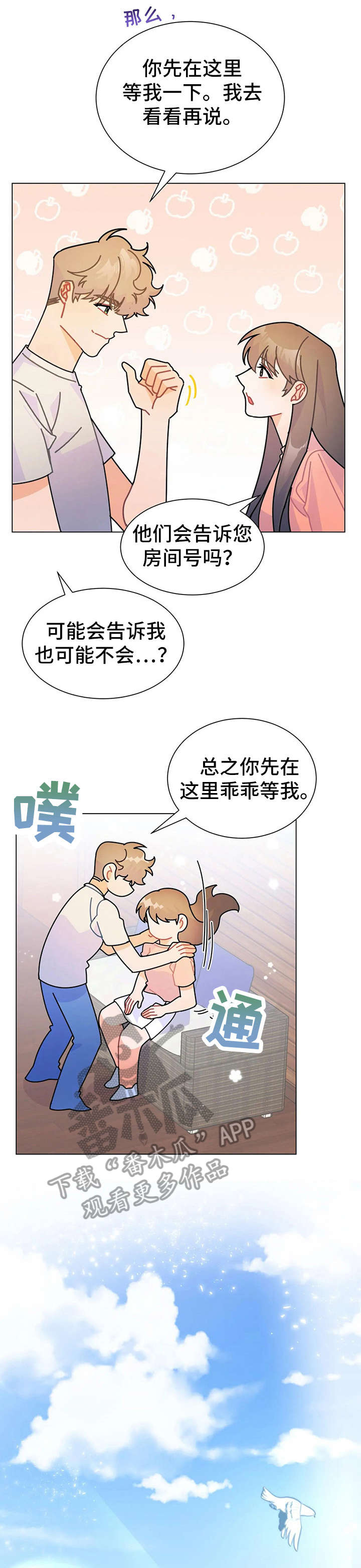 第14章：找寻11