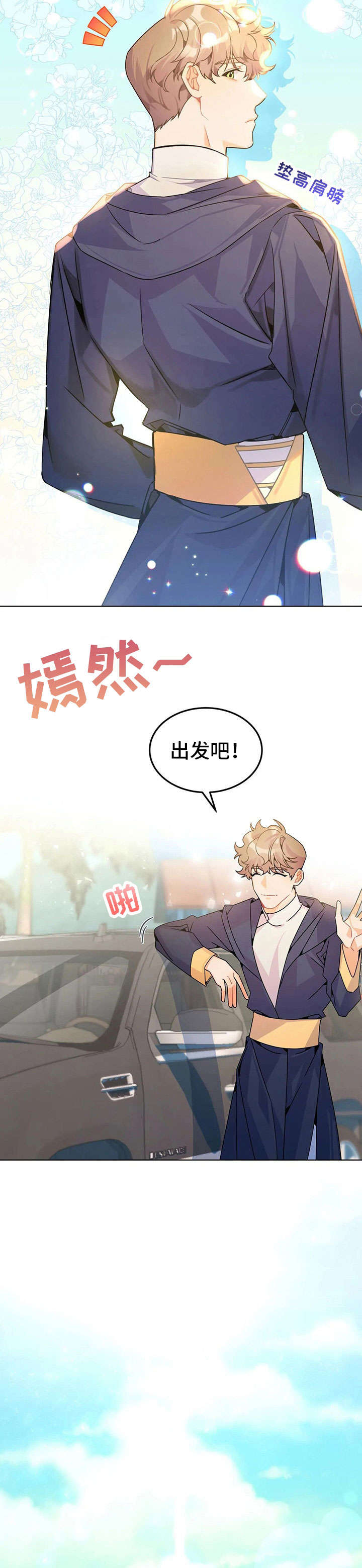 第25章：吐2