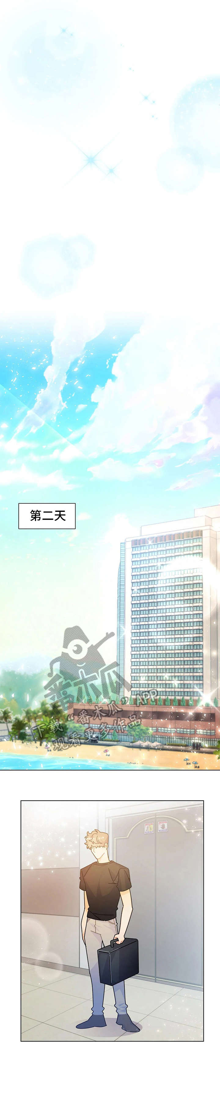 第20章：迷住6