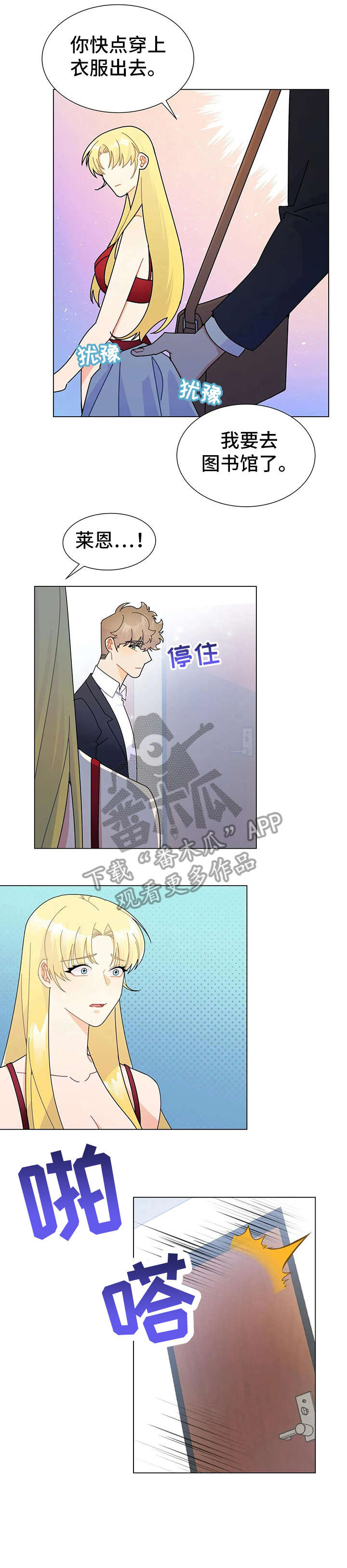 第12章：直接说2
