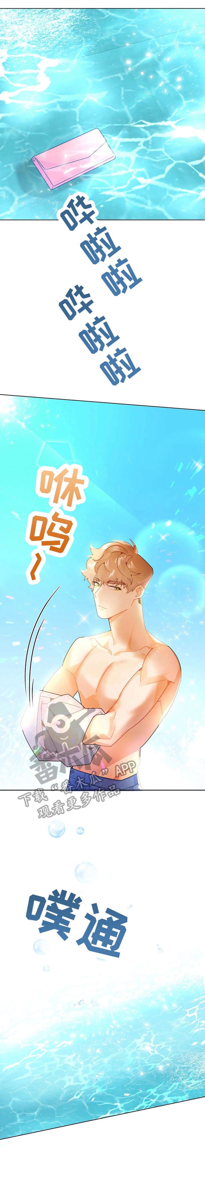 第17章：钱包10