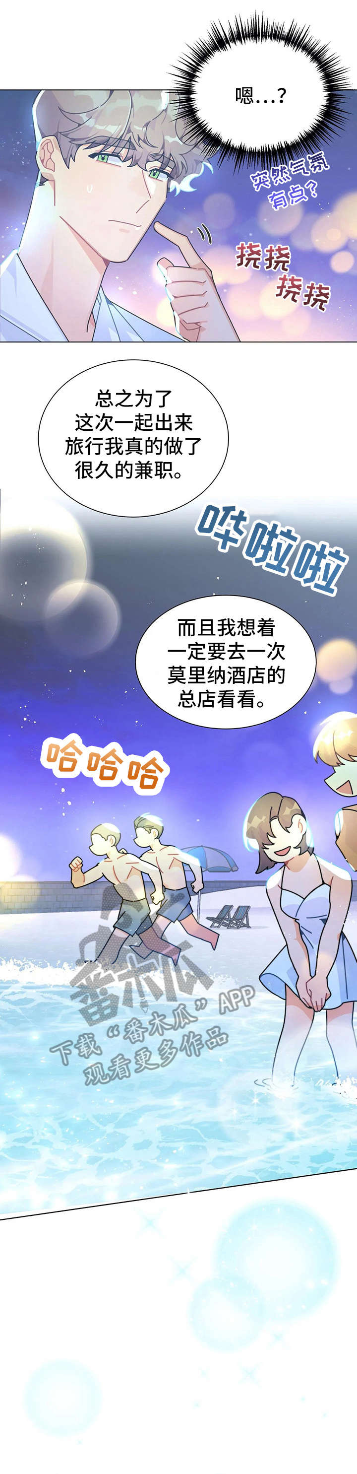 第22章：努力8