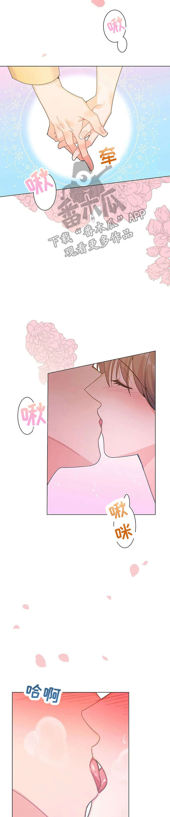 第29章：野兽1