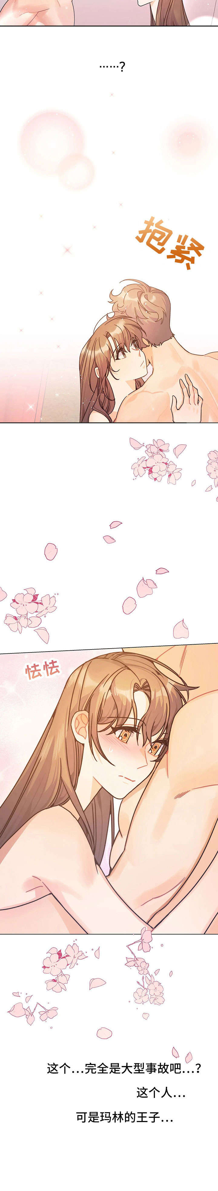 第30章：茶1