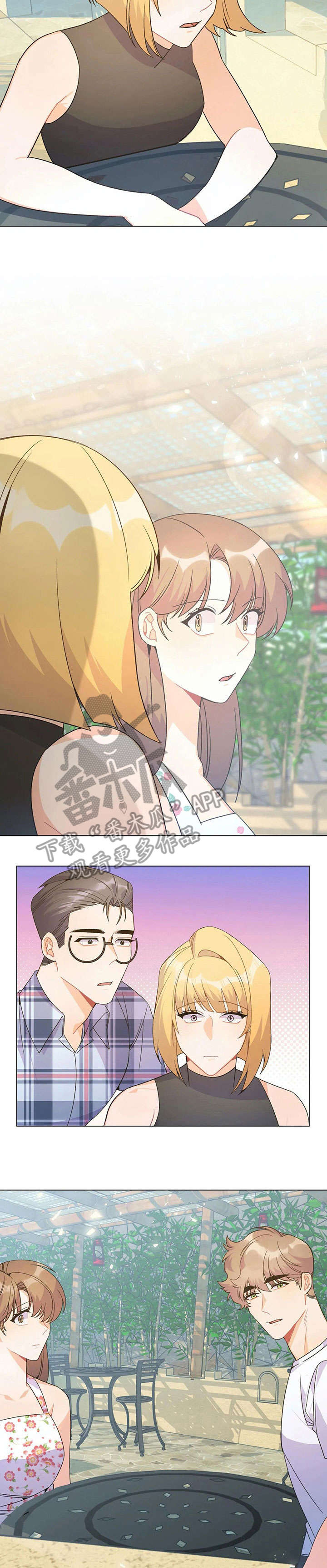 第35章：争吵9