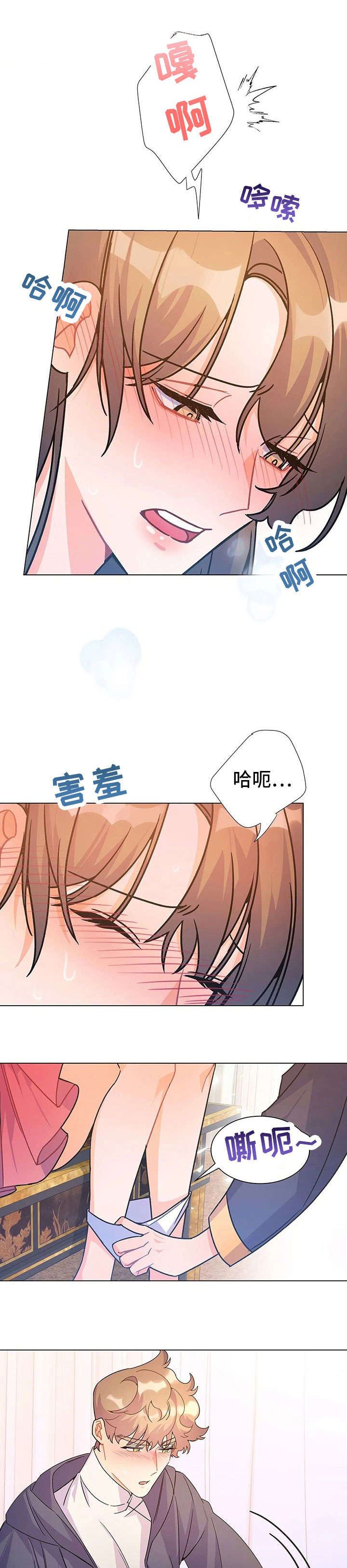 第29章：野兽4