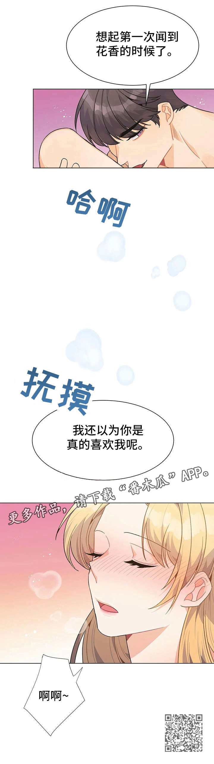 第6章：吃饭6