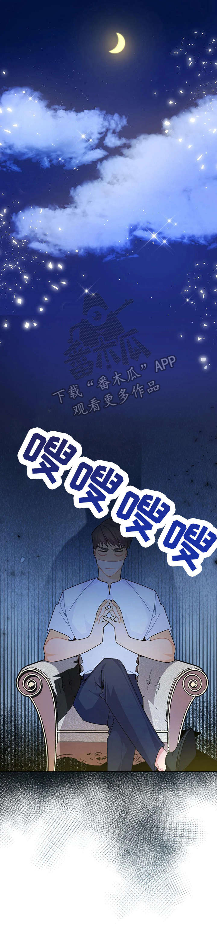 第19章：找茬7