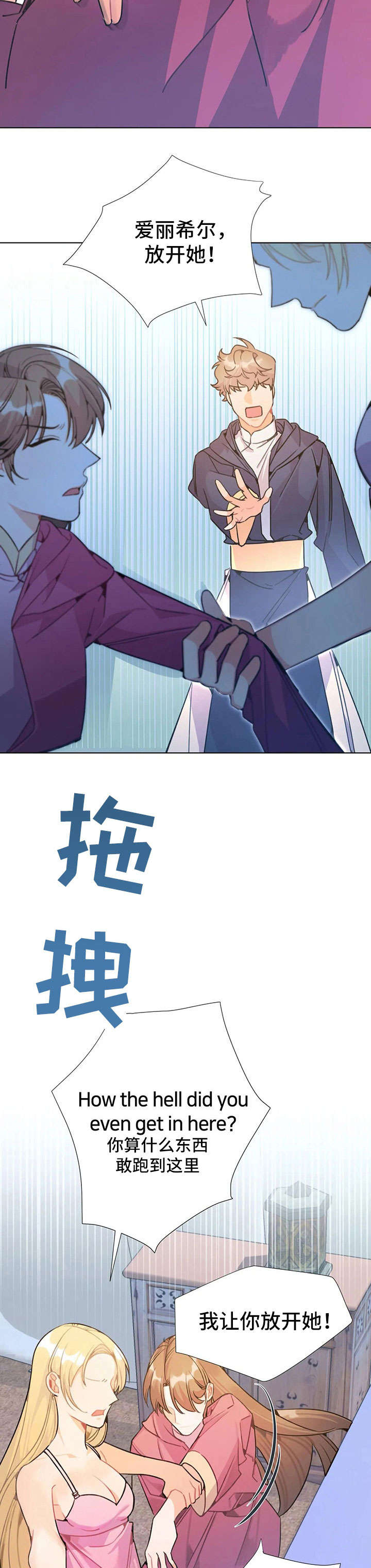 第27章：出去9