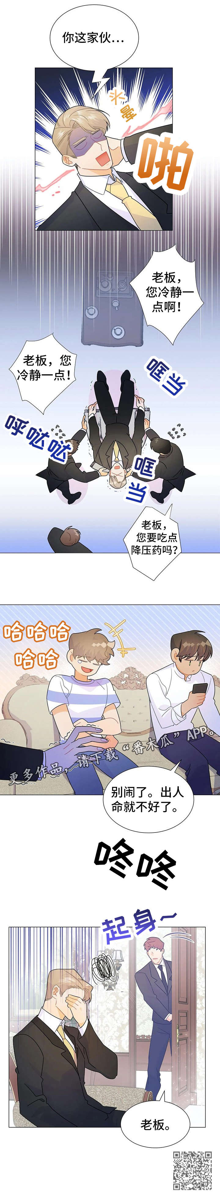 第9章：命令5