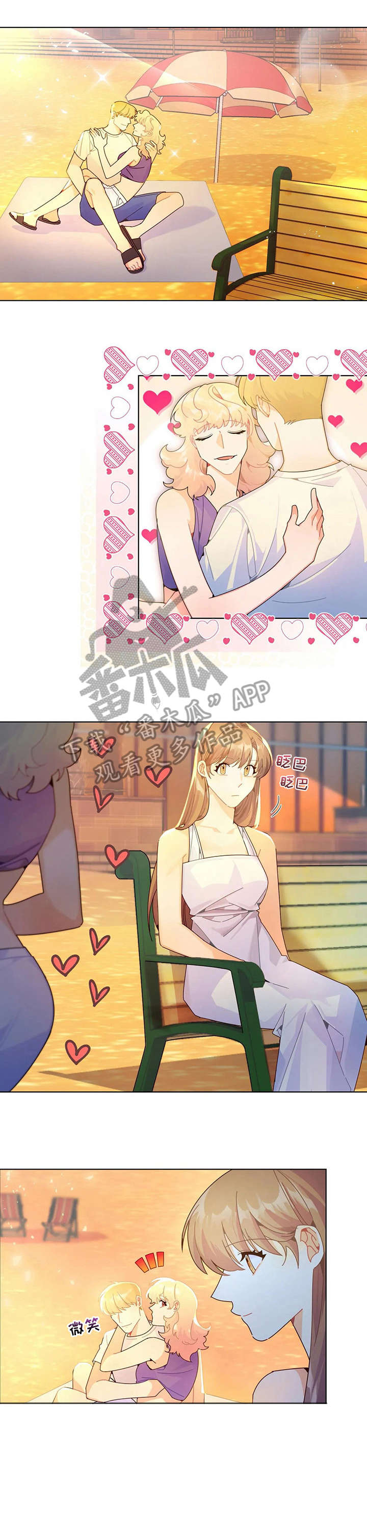 第21章：沙滩8