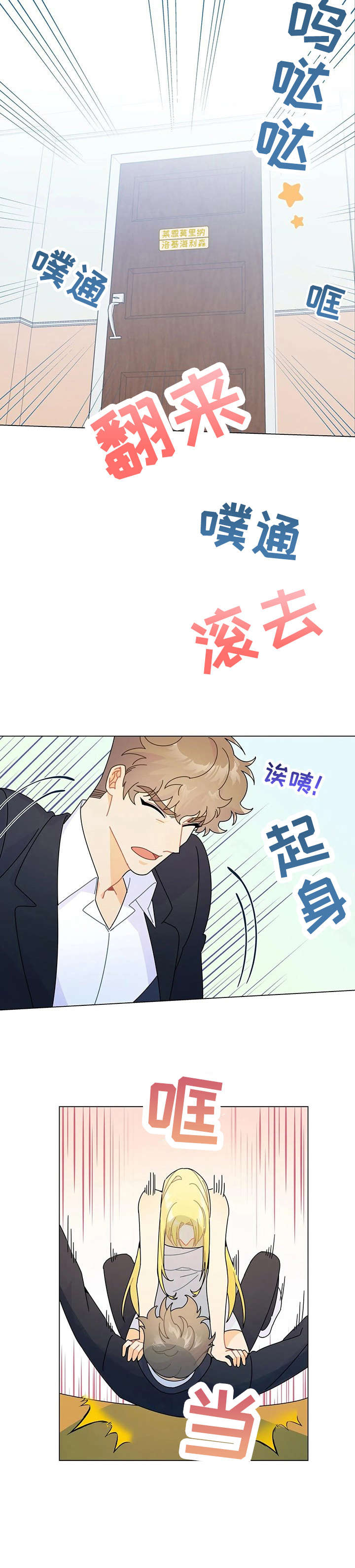 第11章：微笑8