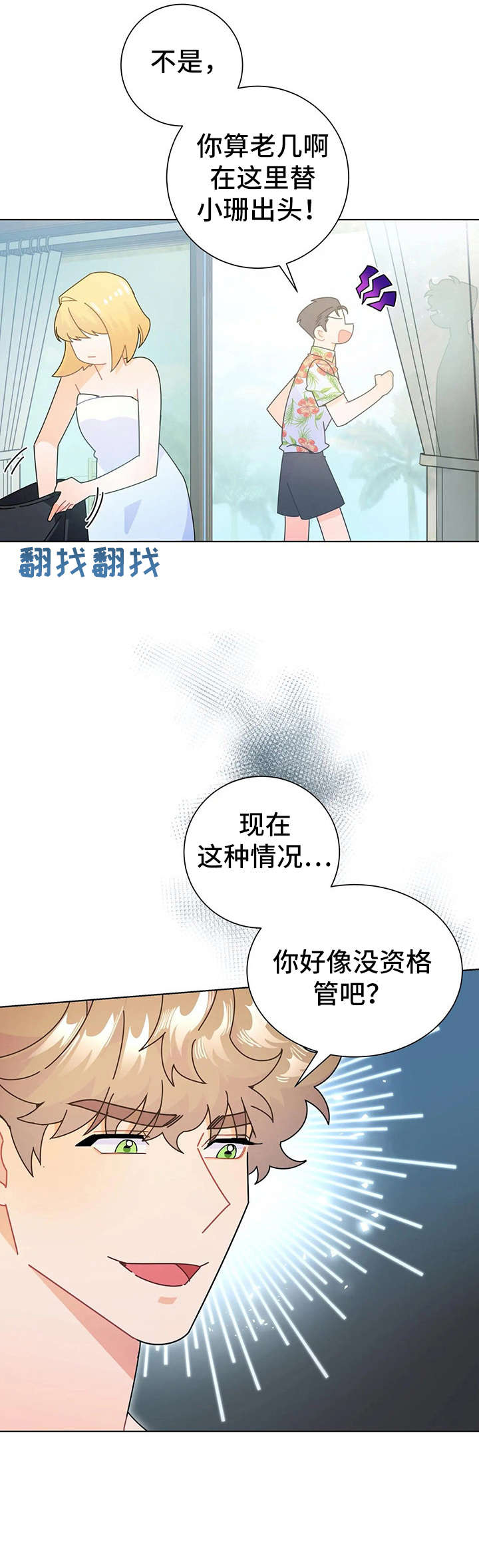 第17章：钱包7